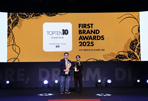 탑텐·탑텐키즈, ‘2025 대한민국 퍼스트브랜드 대상’ 연속 1위 수상